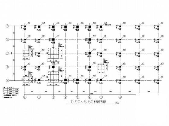 污水处理厂鼓风机房及变配电间、脱水机房、污水提升井结构CAD施工图纸(基础平面图) - 2