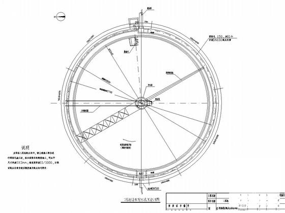 大型污水处理池二沉池结构CAD施工图纸（附工艺图纸） - 4