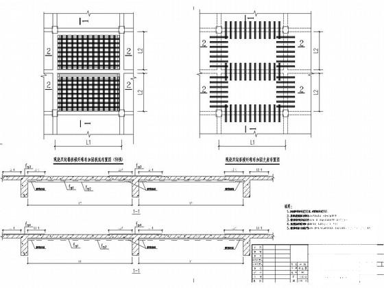 地上3层框架结构办公楼改造加固结构CAD施工图纸 - 4