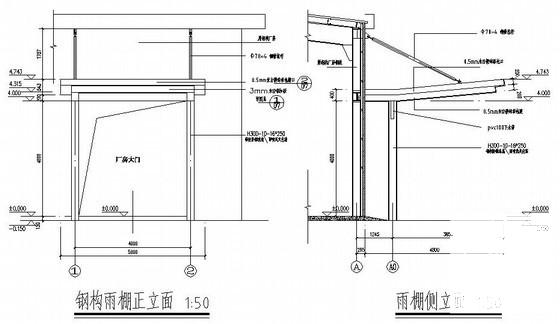 钢结构雨篷结构CAD施工图纸（吊拉式雨棚独立结构）(钢柱与混凝土) - 2