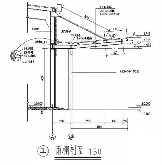 钢结构雨篷结构CAD施工图纸（吊拉式雨棚独立结构）(钢柱与混凝土) - 3