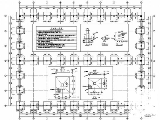 框排架结构研发车间及附件车间和钣金车间结构CAD施工图纸（建筑） - 2