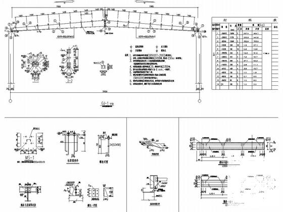 框排架结构研发车间及附件车间和钣金车间结构CAD施工图纸（建筑） - 4
