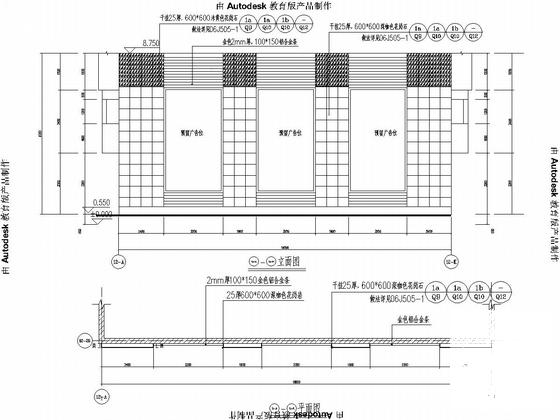 钢结构机电市场南大门结构CAD施工图纸（建筑图纸） - 5