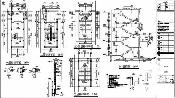6层框架砖混混合结构住宅楼结构CAD施工图纸（6度抗震） - 4