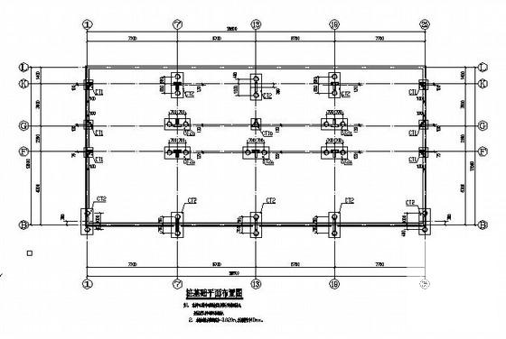 3层异形柱框架住宅楼结构CAD施工图纸（四拼D型桩基础）(预应力混凝土管桩) - 2