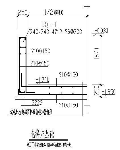 纺织公司框架办公楼结构CAD施工图纸（桩基础） - 3