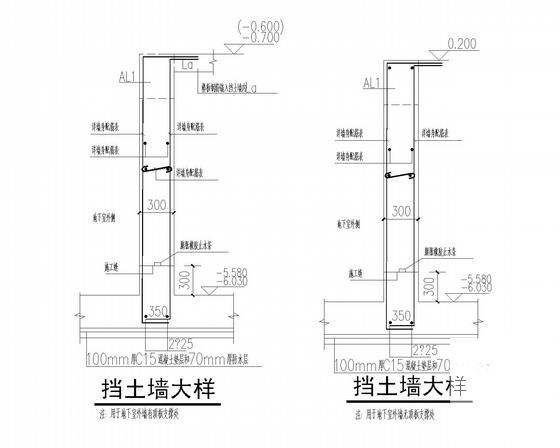 33层剪力墙商住楼结构CAD施工图纸(附属商业楼)(现浇钢筋混凝土) - 5