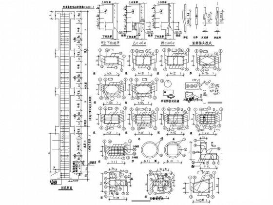 4层框架结构甲级医院结构CAD施工图纸（建施）(基础设计等级) - 3