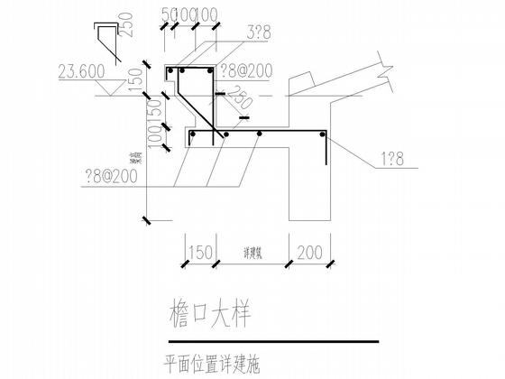 震后筏型基础7层剪力墙住宅楼结构CAD施工图纸 - 5