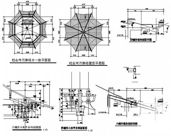 11层寺庙万佛塔建筑扩初图纸(仿古建筑) - 3