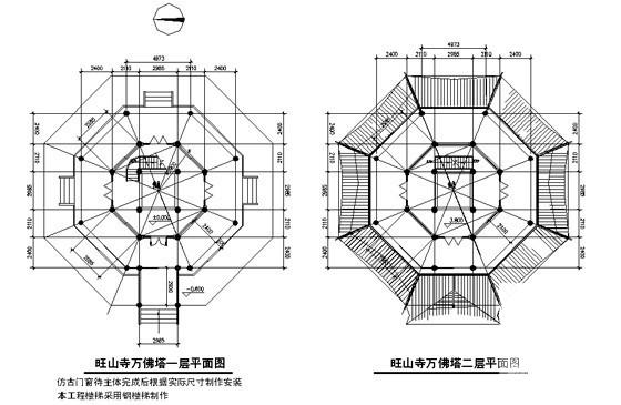 11层寺庙万佛塔建筑扩初图纸(仿古建筑) - 4
