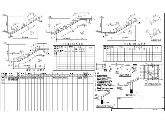 5层框架结构材料产业园结构CAD施工图纸（桩基础）(预应力混凝土管桩) - 5