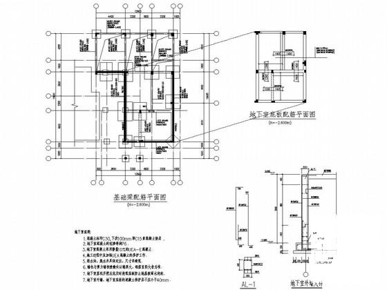 3层框架结构别墅结构CAD施工图纸（独立基础） - 2