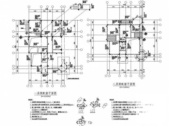 3层框架结构别墅结构CAD施工图纸（独立基础） - 3