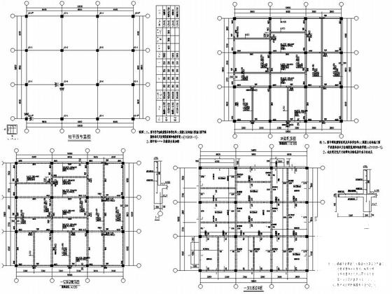 4层框架结构综合生产办公楼结构CAD施工图纸 - 4