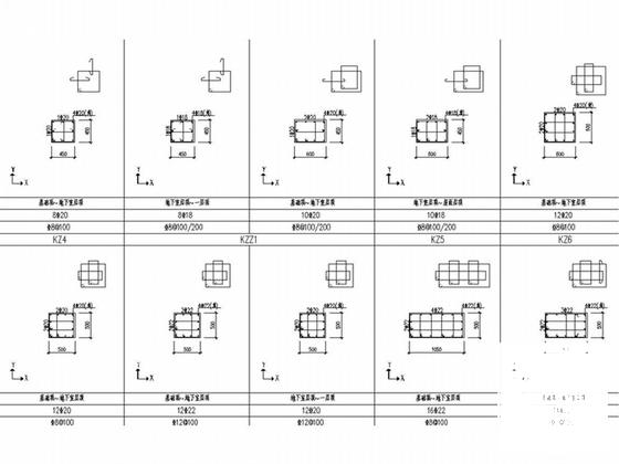 17层剪力墙结构住宅楼结构CAD施工图纸（桩基础） - 5