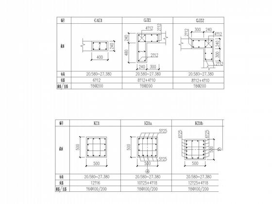 20层带地下室综合用房结构CAD施工图纸(抗浮计算) - 4