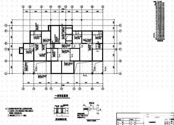 18层剪力墙住宅楼结构CAD施工图纸（DDC桩，CFG桩） - 1