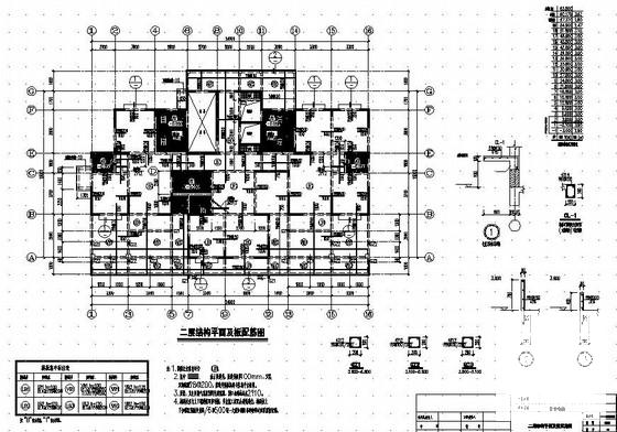 18层剪力墙住宅楼结构CAD施工图纸（DDC桩，CFG桩） - 2