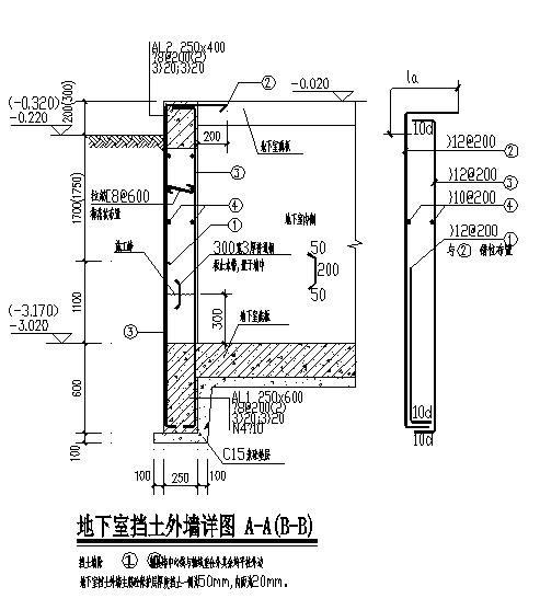 3层异形框架结构住宅楼结构CAD施工图纸（2套）(膨胀加强带) - 3