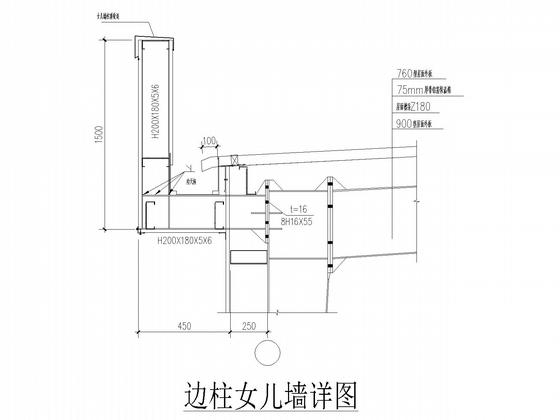 带女儿墙36米门式刚架厂房结构CAD施工图纸（独立基础）(平面布置图) - 5