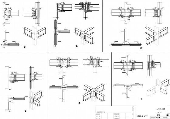 2层门式钢架综合服务楼结构CAD施工图纸（6度抗震含建施）(人工挖孔桩基础) - 4