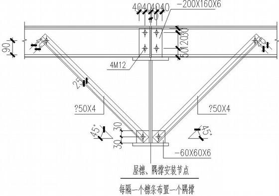 140米两连跨门式刚架厂房结构CAD施工图纸（独立基础） - 4