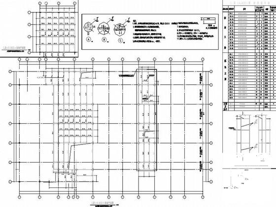2层钢框架结构4s店展厅结构CAD施工图纸（独立基础） - 1
