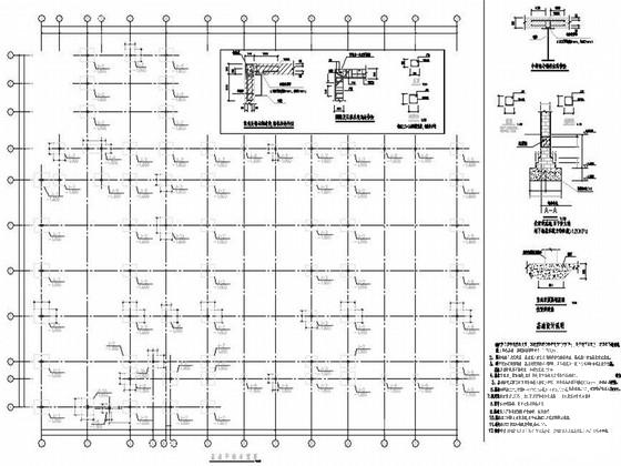 2层钢框架结构4s店展厅结构CAD施工图纸（独立基础） - 3