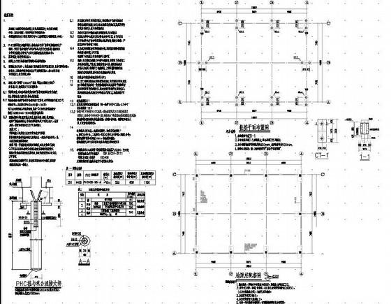 钢框架结构厂区供热锅炉房结构CAD施工图纸（独立基础） - 3