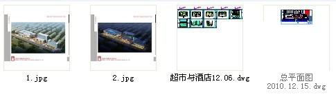 国产汽车品牌广场8层商业楼建筑方案设计图纸（效果图纸）(总平面图) - 5