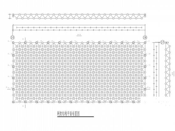室内训练场底部框架网架屋顶结构CAD施工图纸（独立基础） - 4