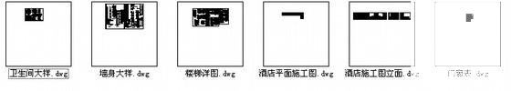 12层酒店建筑CAD施工图纸(卫生间大样) - 5