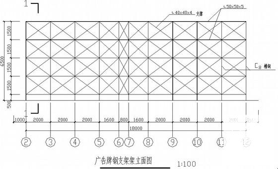 18米高独立双面广告牌结构CAD施工图纸（钢结构桁架） - 2