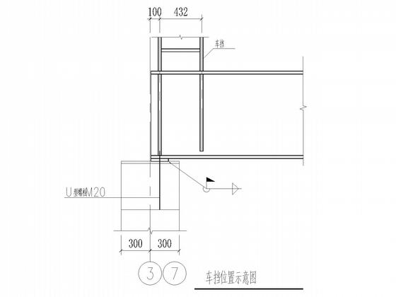 单层矿井空气压缩机房框架结构CAD施工图纸（独立基础） - 5
