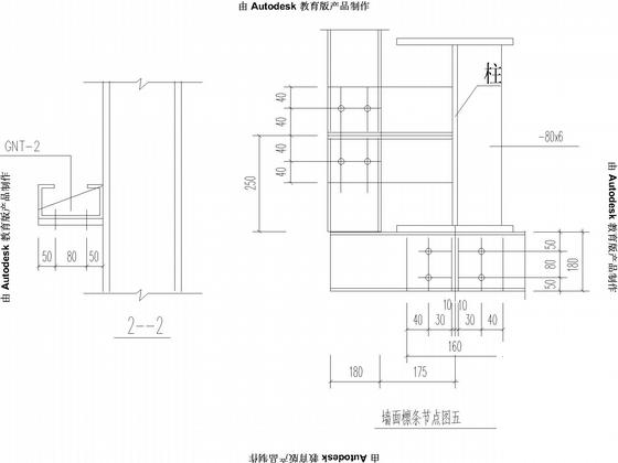 40米跨门式刚架单层厂房结构CAD施工图纸(建施)(平面布置图) - 4