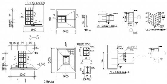 2层购物商城扩建钢结构结构CAD施工图纸（独立基础） - 4