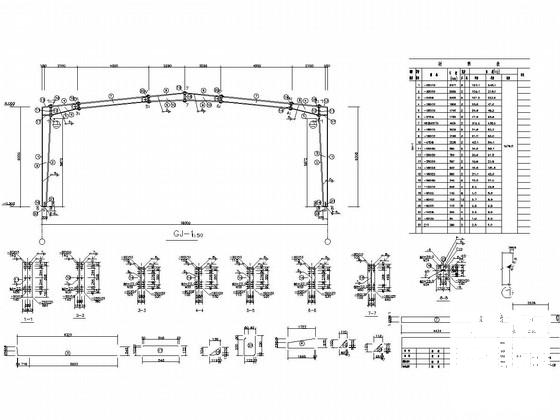 地上单层门式刚架结构车间厂房结构CAD施工图纸（建施）(建筑设计说明) - 4