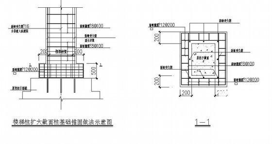 3层砖混教学楼改造加层结构CAD施工图纸（8度抗震） - 4