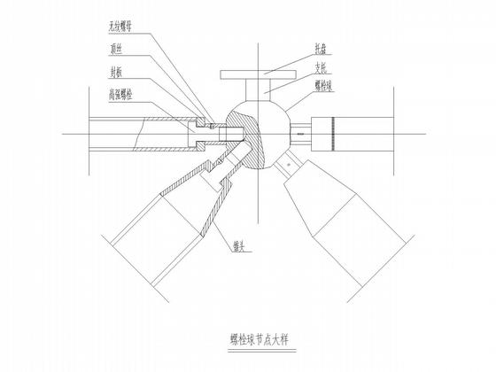 老年活动中心游泳池双层网架结构CAD施工图纸（7度抗震） - 5