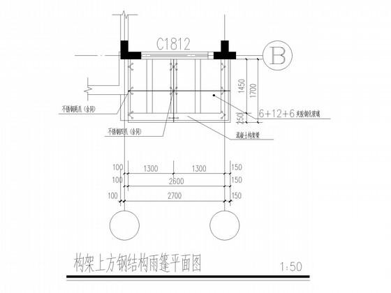 商住用房钢结构雨篷与构架雨篷结构CAD施工图纸 - 2