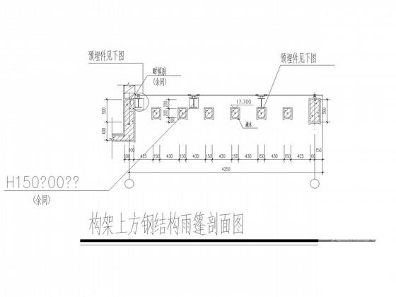 商住用房钢结构雨篷与构架雨篷结构CAD施工图纸 - 3