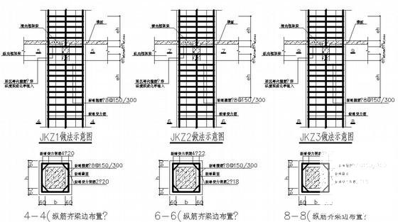 4层框架办公楼加固结构CAD施工图纸（增大截面法）(钢筋混凝土) - 1