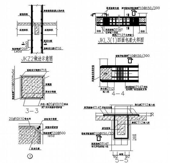 4层框架办公楼加固结构CAD施工图纸（增大截面法）(钢筋混凝土) - 3