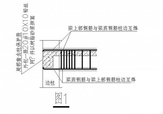 4层框架办公楼加固结构CAD施工图纸（增大截面法）(钢筋混凝土) - 4