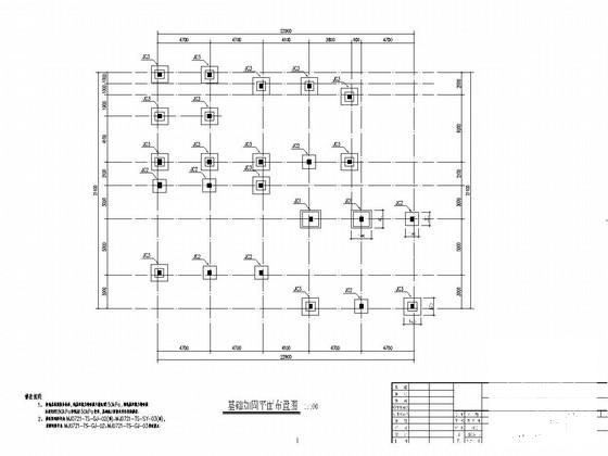 地上3层框架结构图书馆改造加固结构CAD施工图纸 - 1