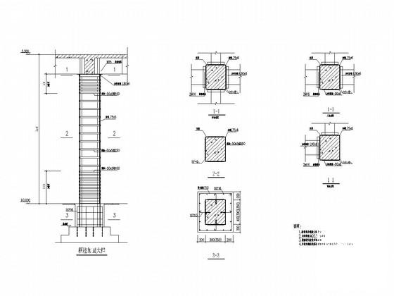 地上3层框架结构图书馆改造加固结构CAD施工图纸 - 4
