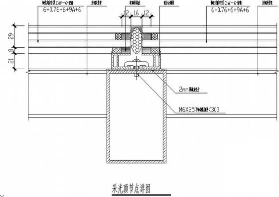 医技楼屋面钢结构采光顶结构CAD施工图纸（7度抗震） - 3