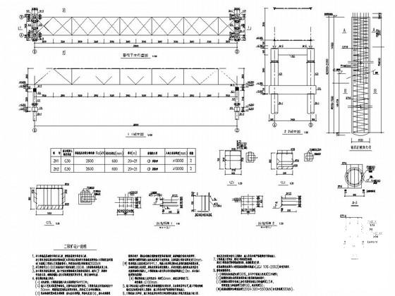 38米跨钢桁架结构跨河栈桥结构CAD施工图纸 - 1